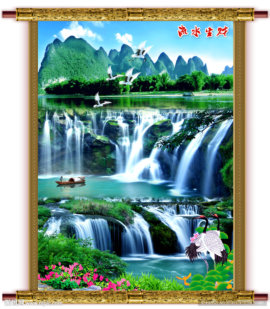 山水画