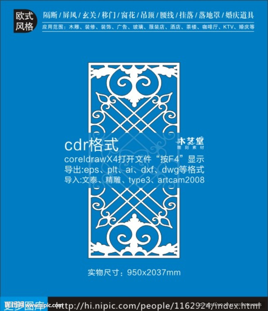 欧式时尚流行家居咖啡