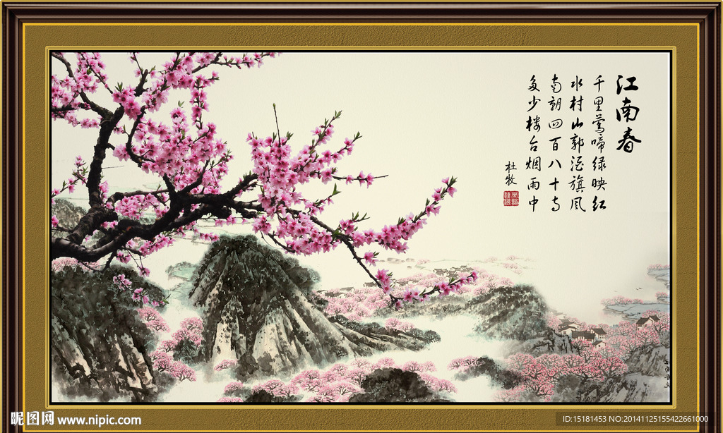 国画梅花图