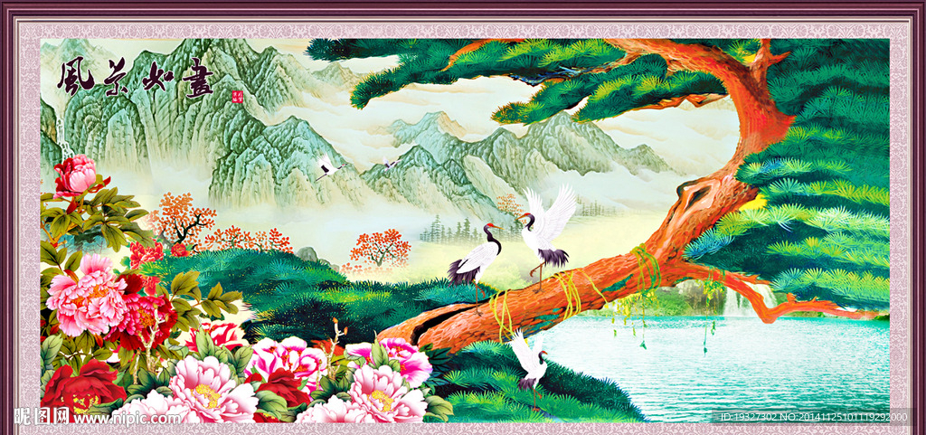 风景画