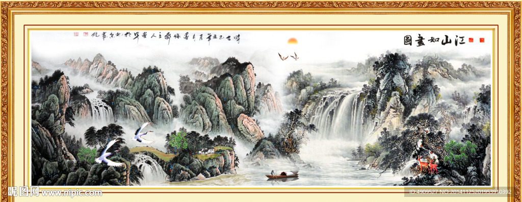 山水画
