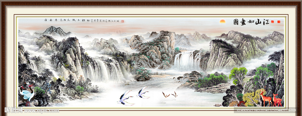 山水画