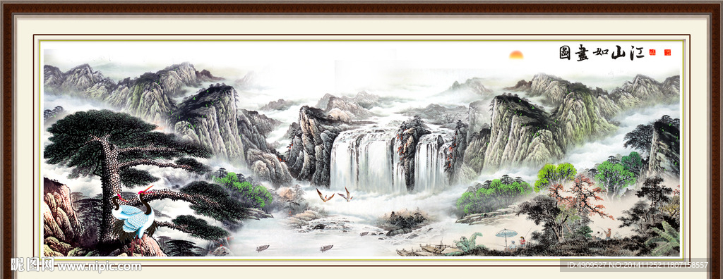 山水画