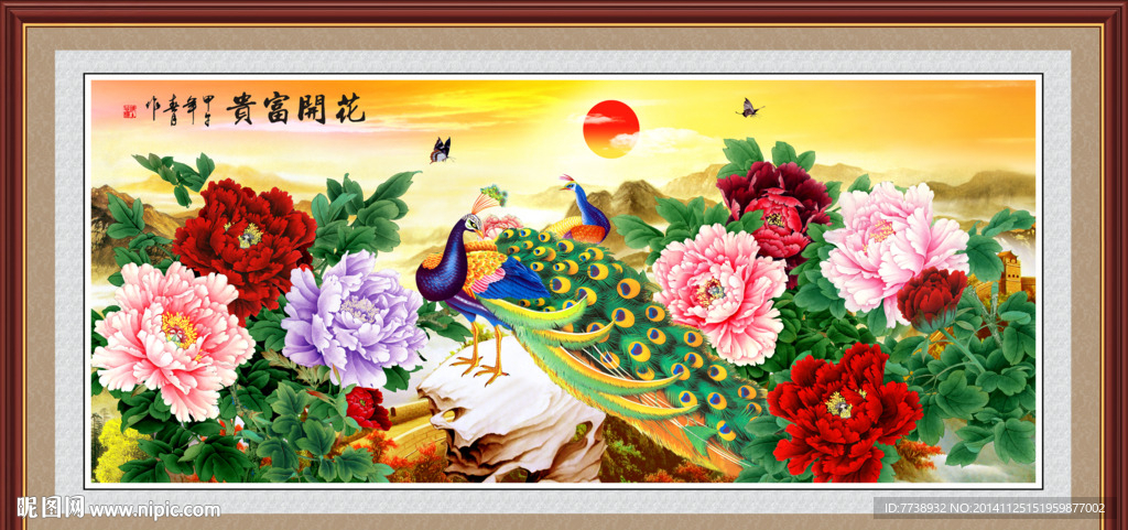 孔雀牡丹