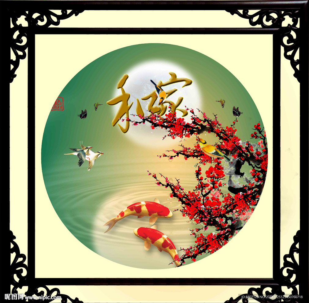 梅花装饰画
