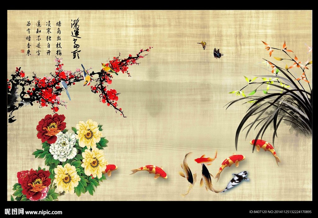 花开福贵九鱼图