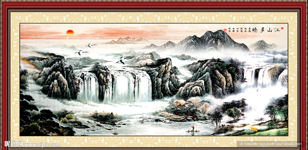 国画山水