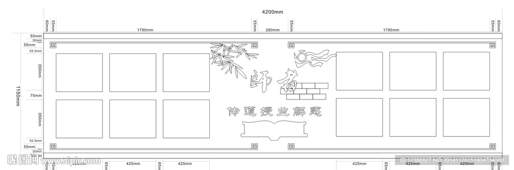 师者