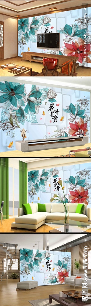 手绘梦幻花卉创意方框