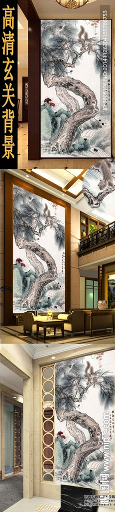 名画松树松鼠玄关