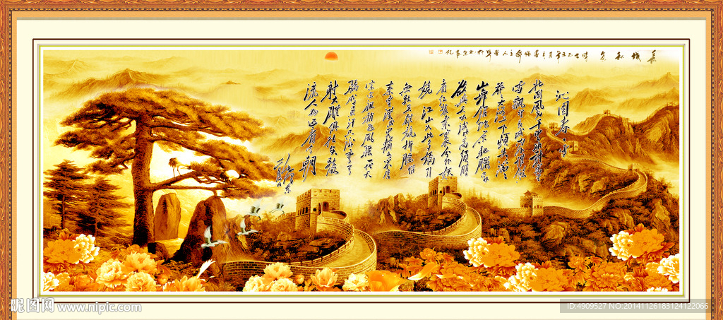 迎客松