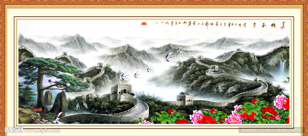 迎客松