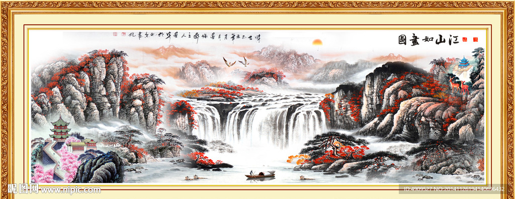 山水画