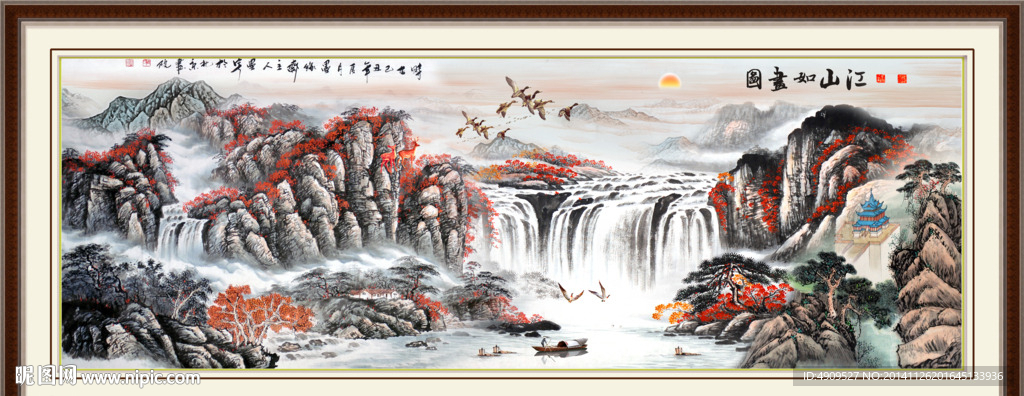 山水画