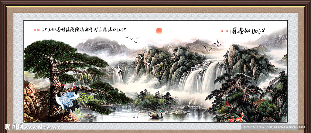 迎客松