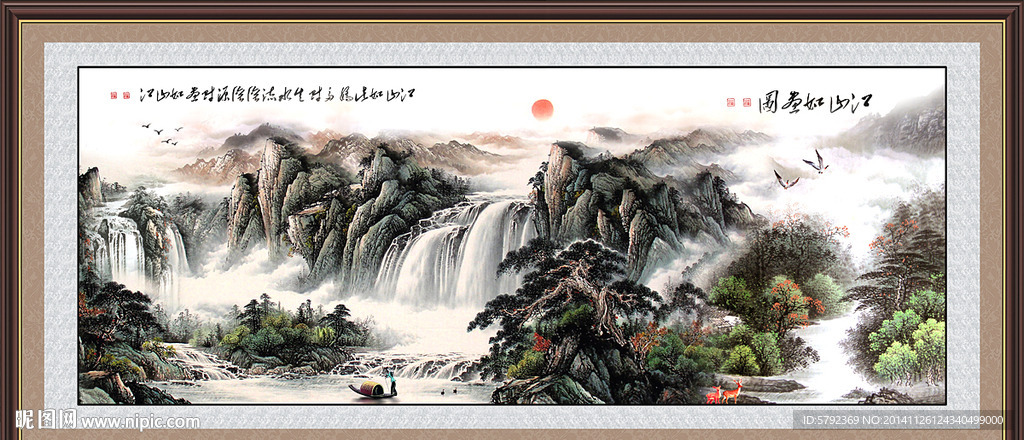 国画山水画