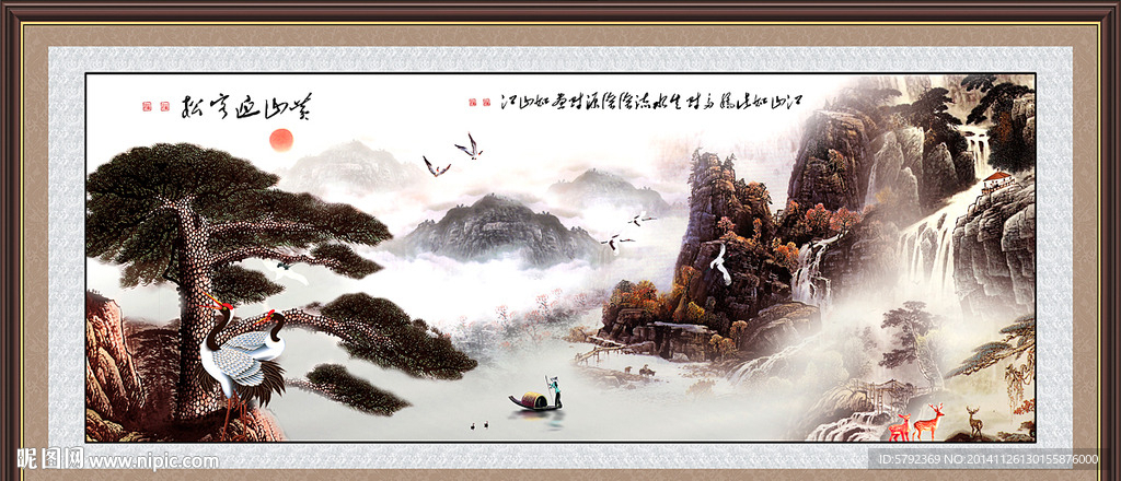 迎客松