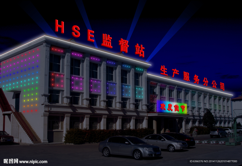 霓虹灯 亮化