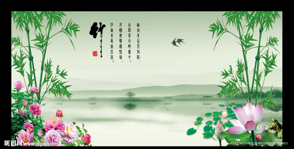 竹子