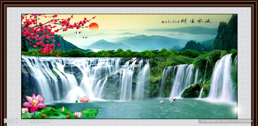 中国山水画
