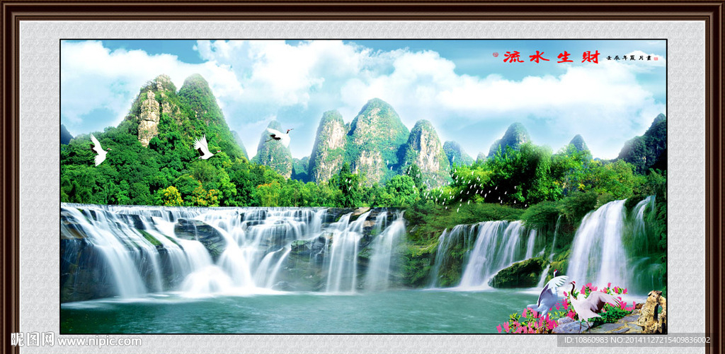 风景画