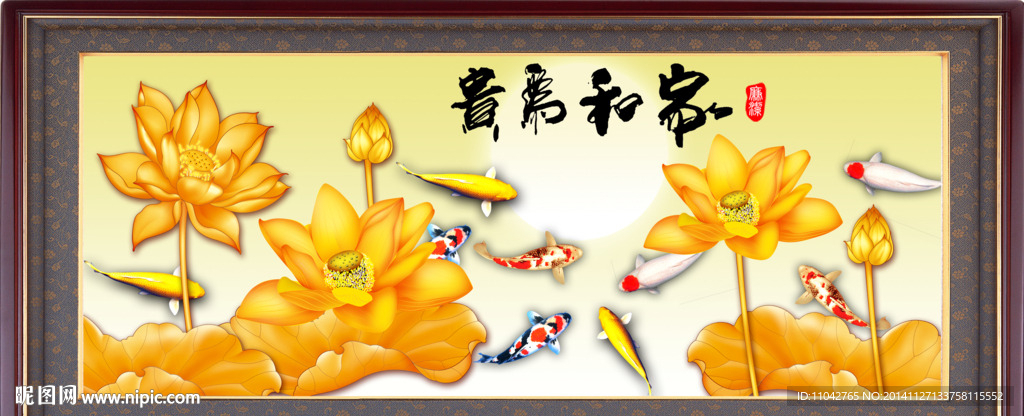 富贵有余