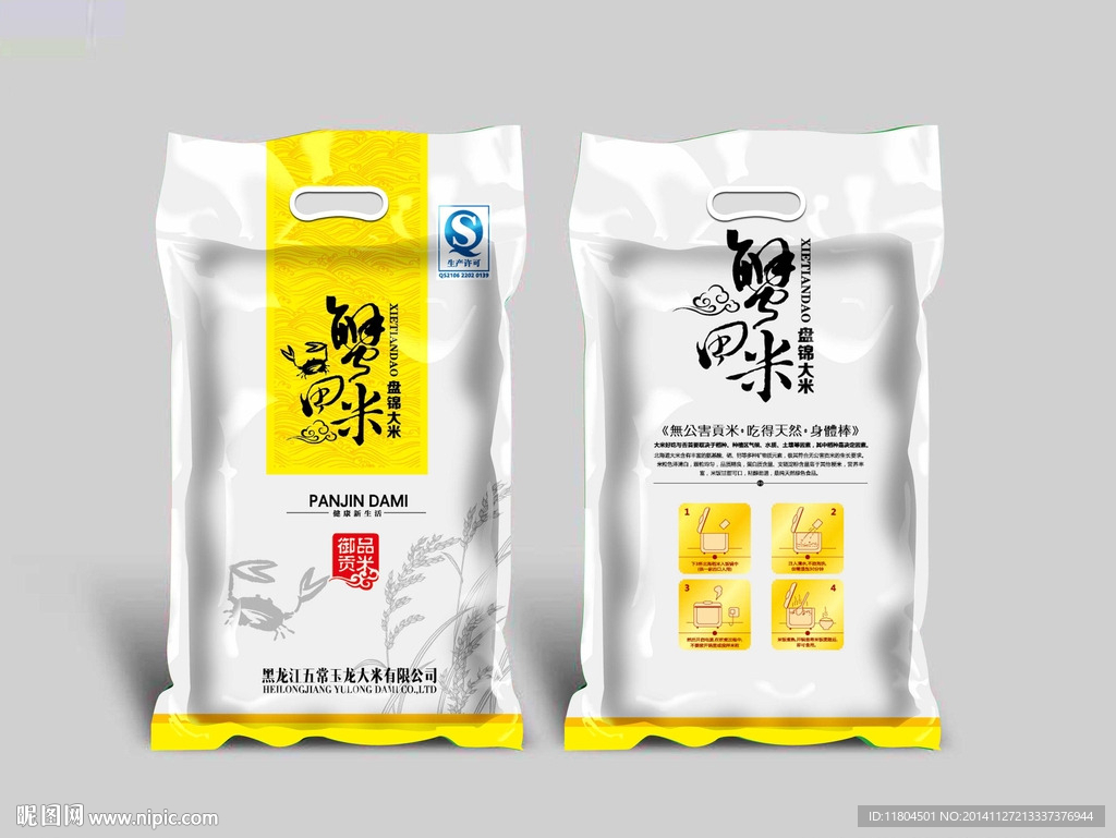 盘锦大米平面图