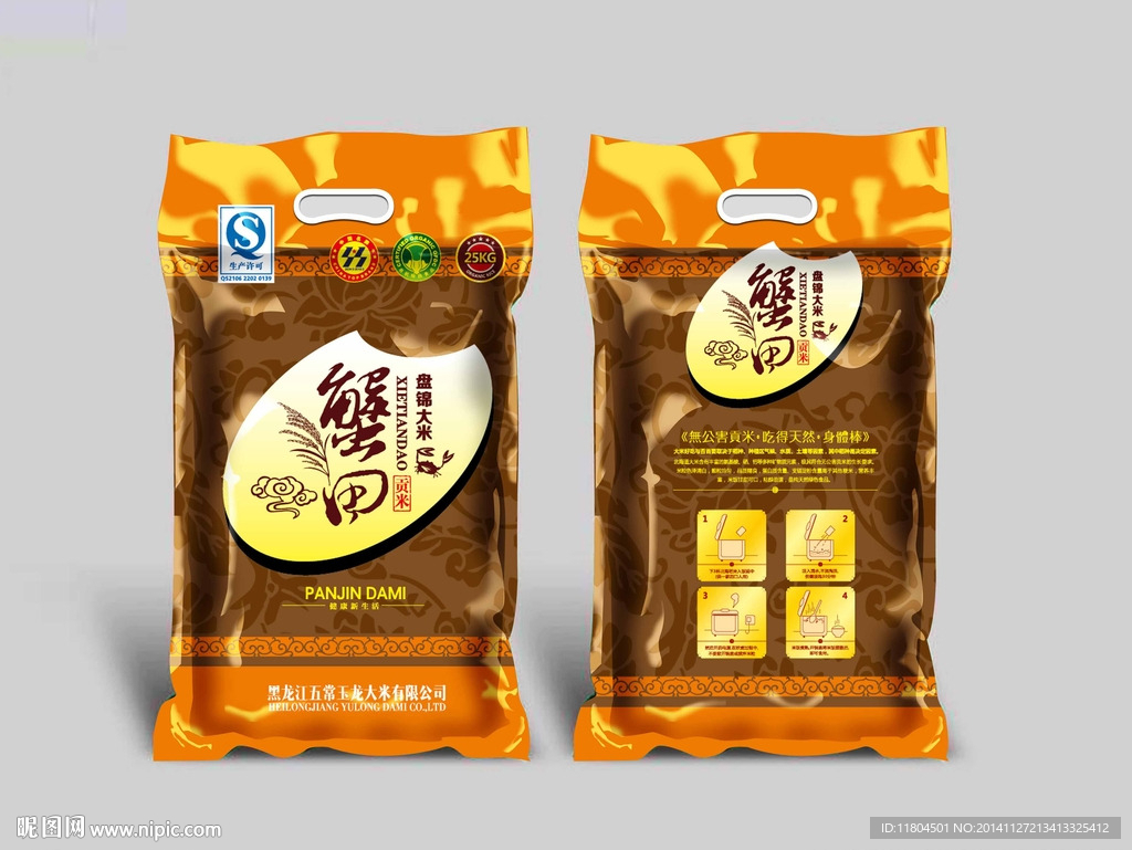 盘锦蟹田米平面图