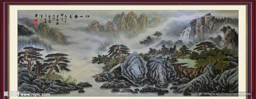 山水画