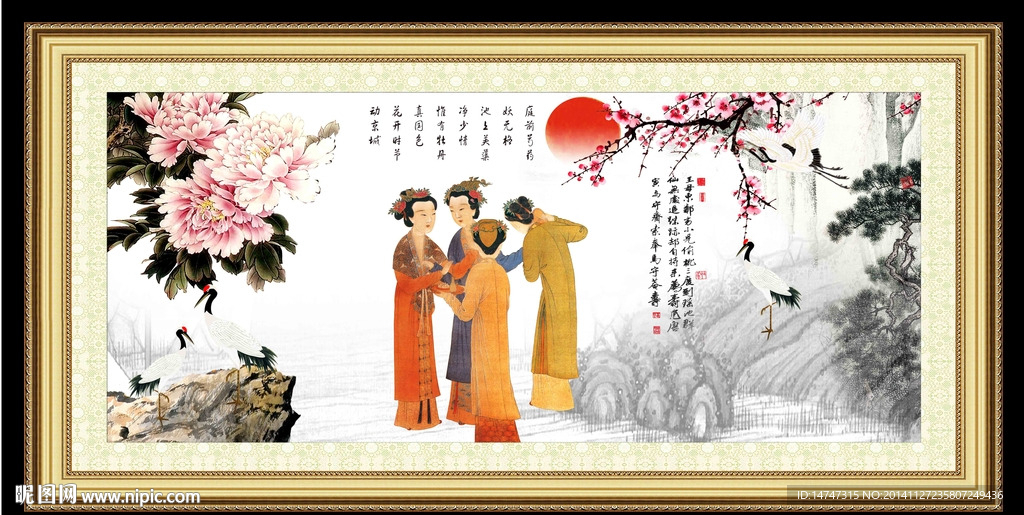 仕女图