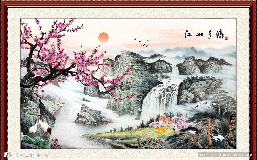 国画梅花图