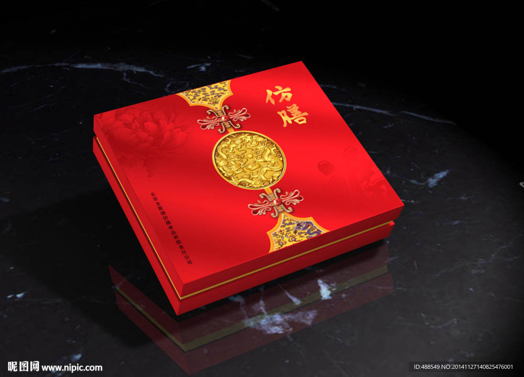 仿膳月饼包装平面图