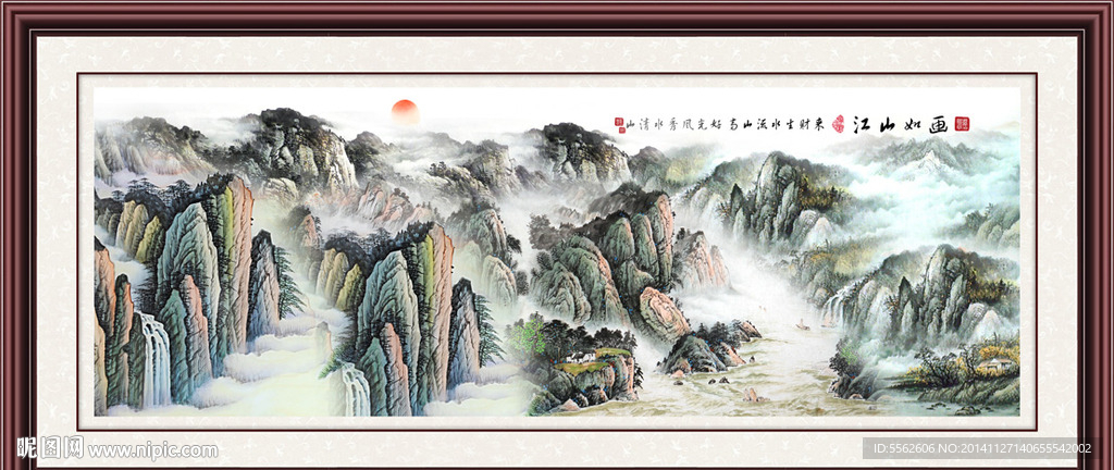 山水画