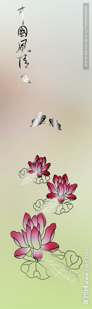 平开门  中国风情