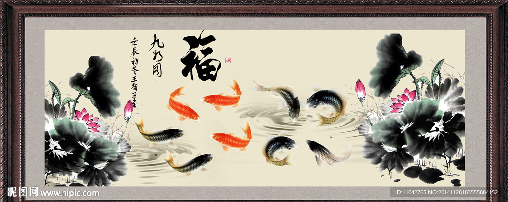 水墨画