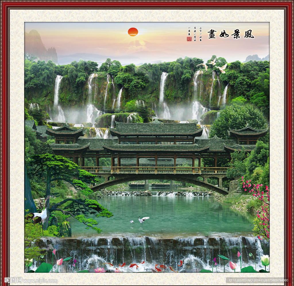 风景画