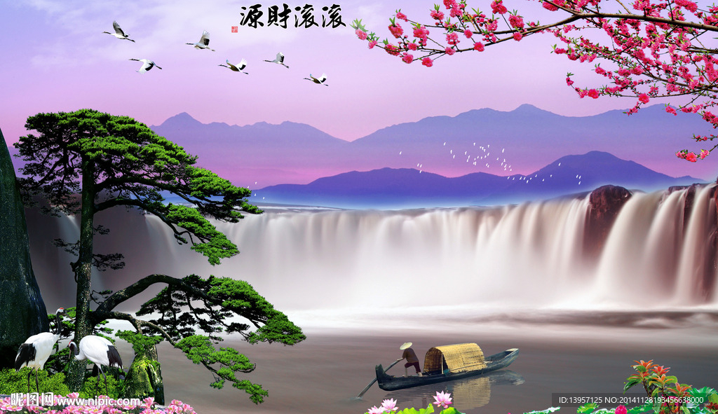 风景画
