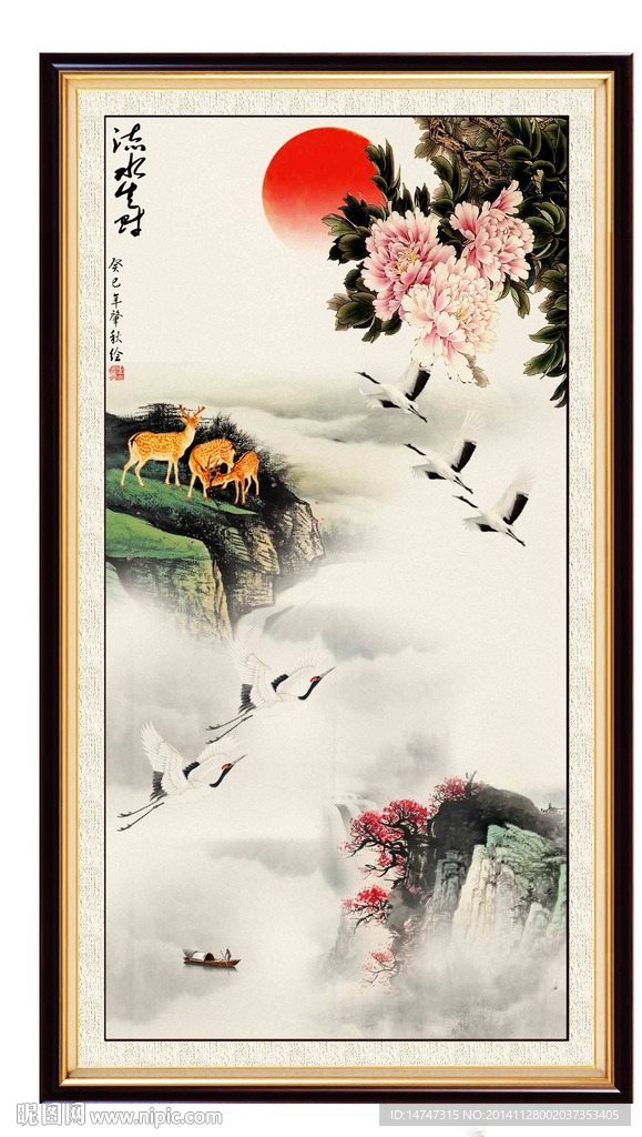 竖幅山水