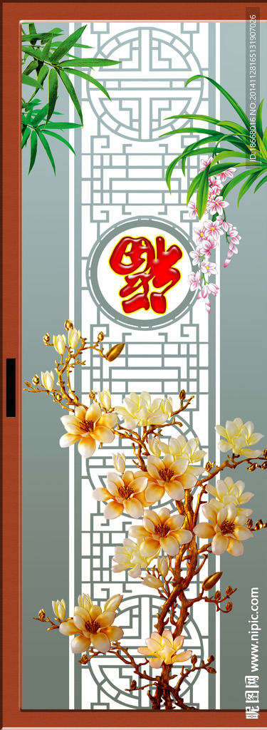 富贵门