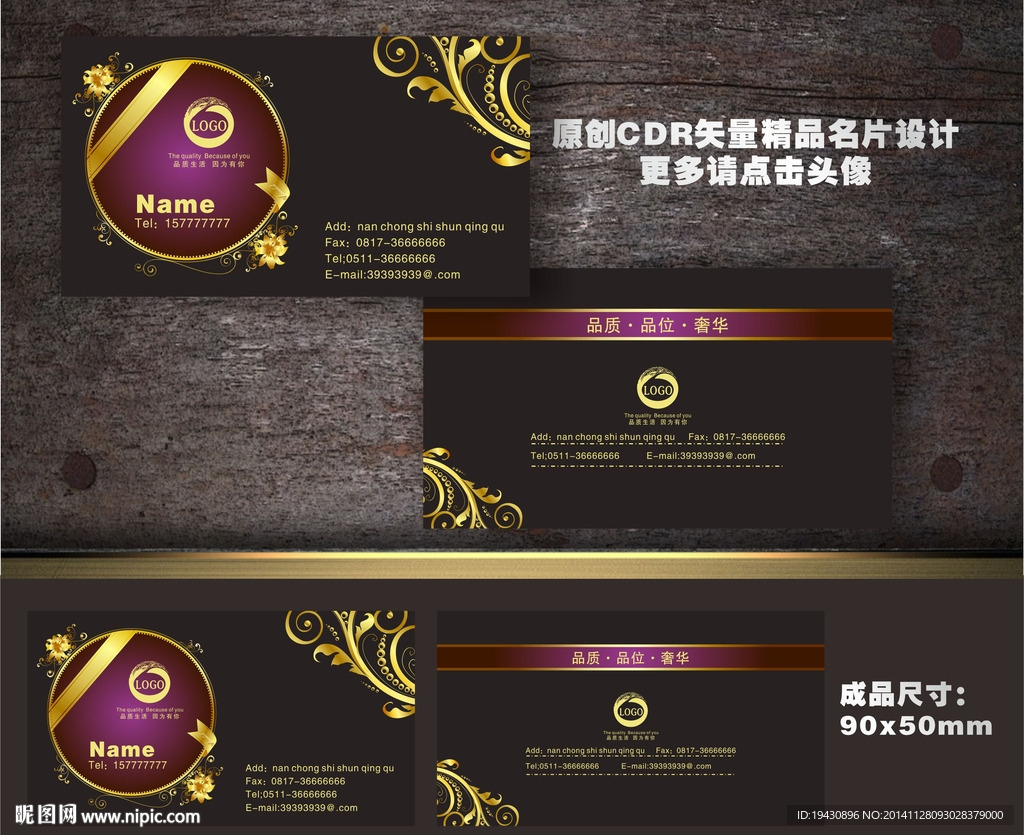 hi黑色名片