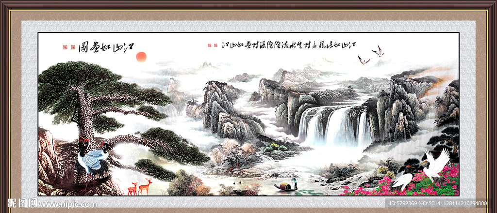 国画山水画
