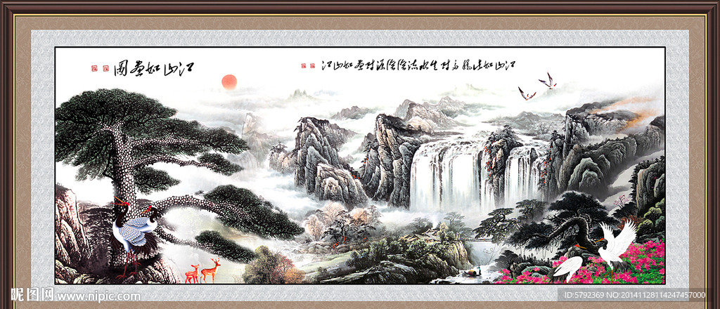 迎客松