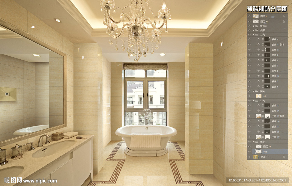 卫浴瓷砖铺贴分层