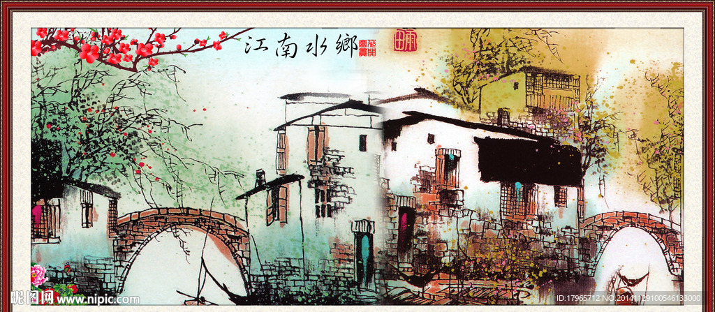 国画山水画