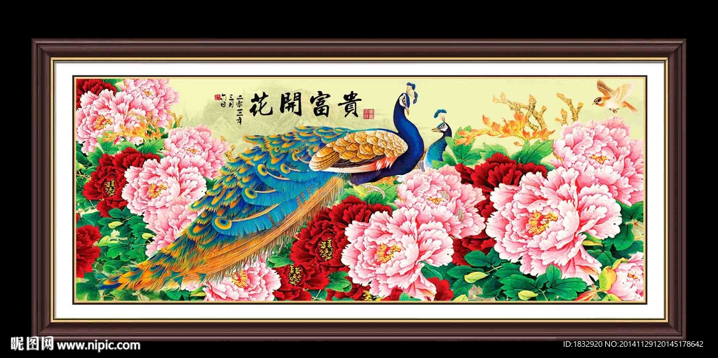 牡丹