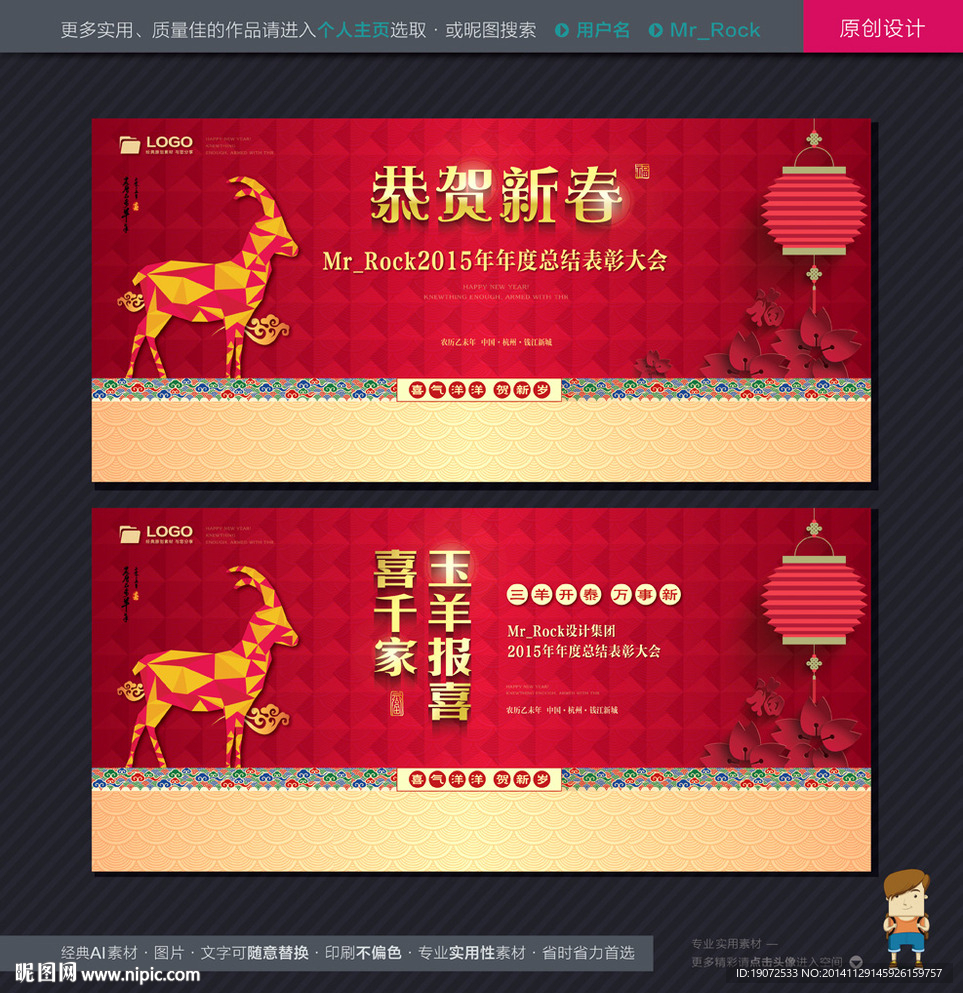 春节
