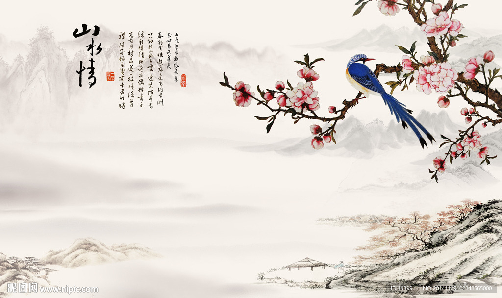 花鸟山水情