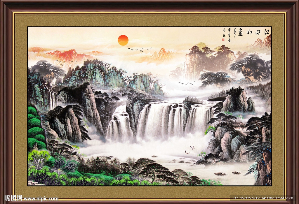 山水画