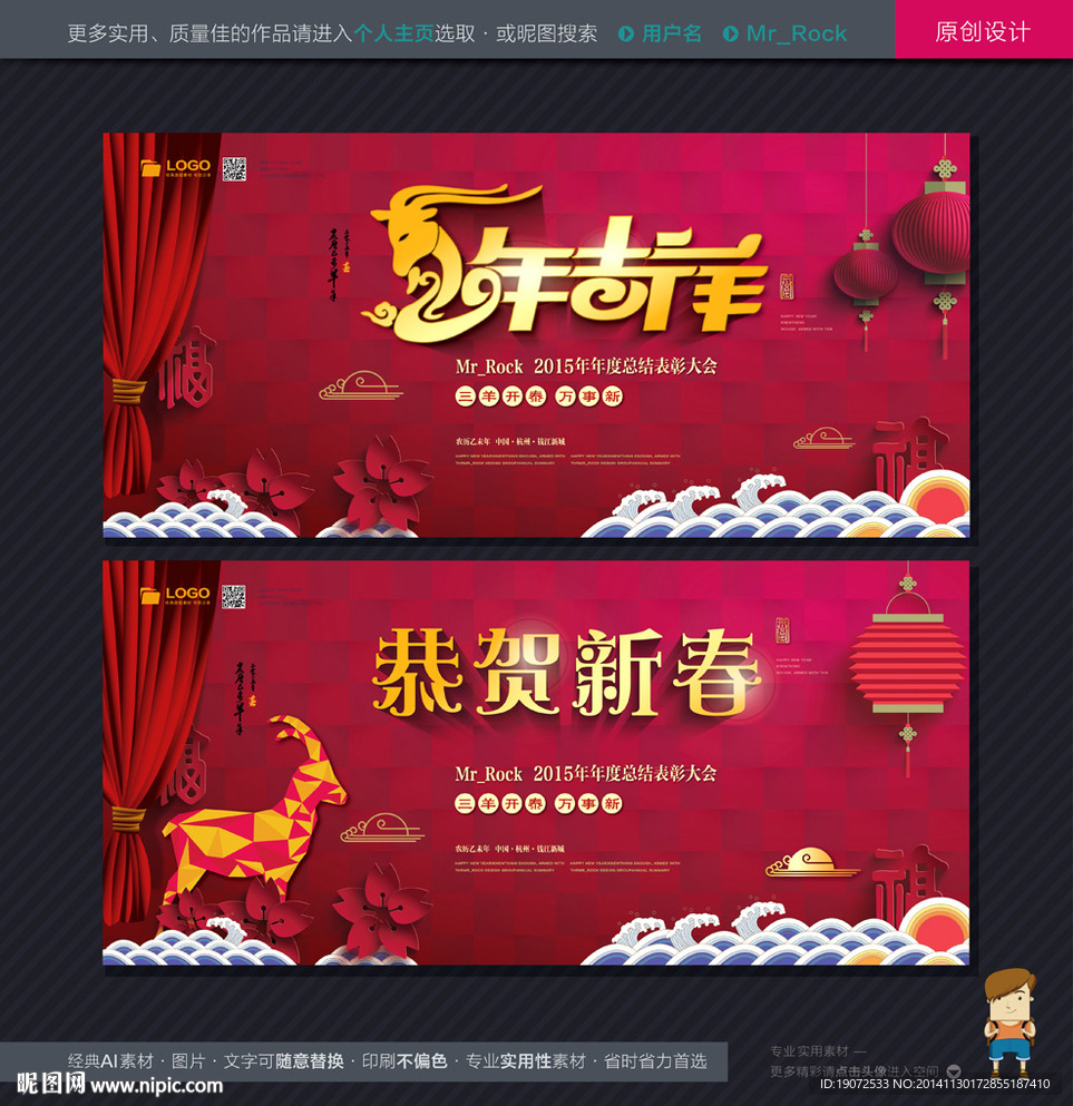 新年