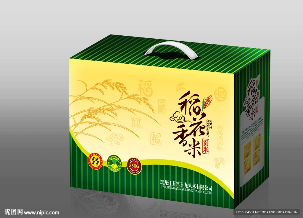 稻花香米平面图